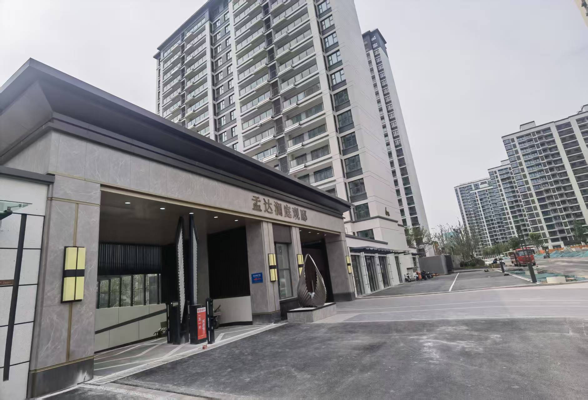 孟達(dá)瀾庭觀邸