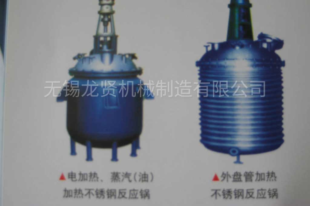 如何避免不銹鋼反應釜發(fā)生故障？需要注意哪些？